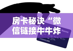 一分钟了解“新九游大厅如何买房卡”房卡获取方法