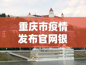 【31省区市新增本土确诊8例均在大连,大连新冠现在情况】 【31省区市新增本土确诊8例均在大连,大连新冠现在情况】