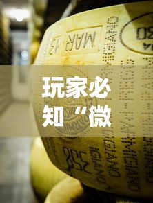 玩家必知“微信牛牛房卡金花房卡”房卡详细充值 玩家必知“微信牛牛房卡金花房卡”房卡详细充值