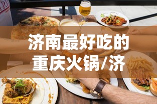 玩家必备“那个APP可以玩推筒子”详细房卡怎么充值教程 玩家必备“那个APP可以玩推筒子”详细房卡怎么充值教程