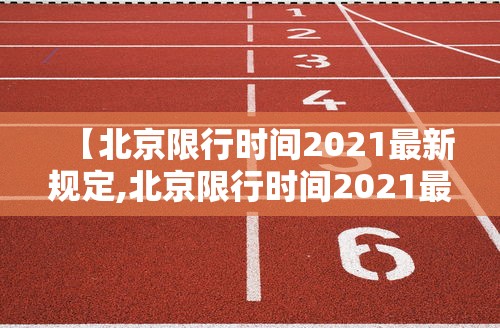 舟山疫情最新消息/舟山疫情情况
