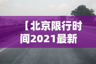 房卡必备教程“微信炸 金花房卡怎么搞”房卡获取方式 房卡必备教程“微信炸 金花房卡怎么搞”房卡获取方式