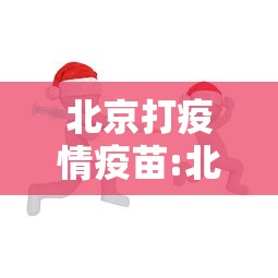 一分钟了解“微信炸 金花链接怎样弄 ”在哪里获取房卡充值教程 一分钟了解“微信炸 金花链接怎样弄 ”在哪里获取房卡充值教程