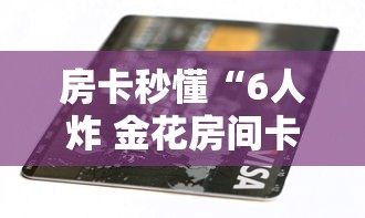 牙克石疫情防控指挥部最新公告:牙克石市疫情最新文件 牙克石疫情防控指挥部最新公告:牙克石市疫情最新文件