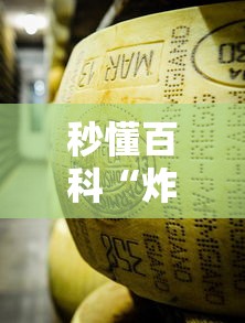 铁西区疫情/铁西疫情轨迹