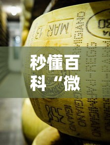秒懂百科“微信金花牛牛房卡怎么买”轻松获取房卡全渠道