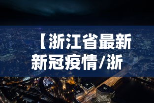 北京昨日新增12例境外输入:北京又新增1例境外输入病例