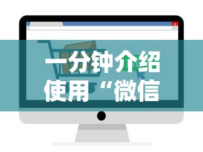 疫情源头初步锁定（疫情源头实锤）