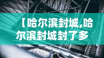 南京南昌防疫最新政策(南京防控疫情最新要求) 南京南昌防疫最新政策(南京防控疫情最新要求)