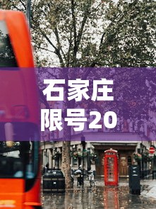 北京5人混检疑阳性（北京两小区检出10混1核酸阳性）