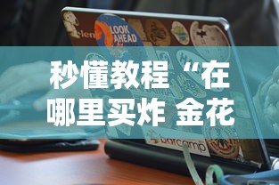 东丽区疫情最新消息/东丽区详细地图 东丽区疫情最新消息/东丽区详细地图