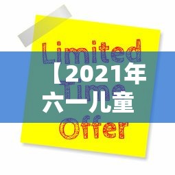 【上海疫情局重庆分局电话/重庆 上海 疫情】 【上海疫情局重庆分局电话/重庆 上海 疫情】