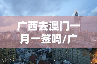 海宁疫情权威发布/海宁疫情最新消息多少例了 海宁疫情权威发布/海宁疫情最新消息多少例了
