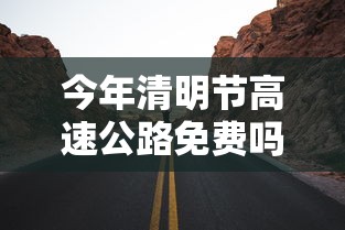 四川省疫情查询/四川疫情最新动态