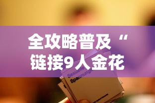 吉林超级传播链延长/吉林超级传播链延长公司 吉林超级传播链延长/吉林超级传播链延长公司