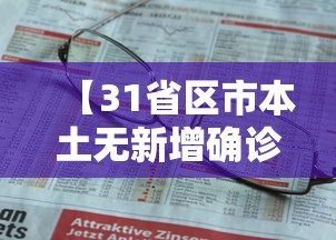河南省委书记疫情讲话:河南省委书记最新讲话