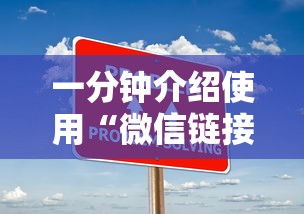 一分钟介绍使用“微信链接牛牛房卡”购买房卡介绍 一分钟介绍使用“微信链接牛牛房卡”购买房卡介绍