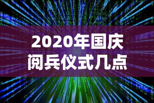 【31省新增4例确诊无本土病例/31省份新增1例本土无症状】 【31省新增4例确诊无本土病例/31省份新增1例本土无症状】