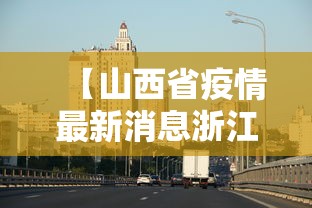武汉新增2例本土无症状/武汉新增3例新冠肺炎确诊病例和12例无症状感染者 武汉新增2例本土无症状/武汉新增3例新冠肺炎确诊病例和12例无症状感染者