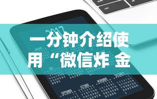 房卡全攻略“新英雄大厅牛牛房卡”详细房卡教程