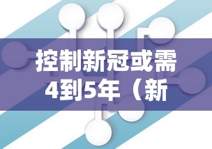 杭州调整常态化核检频次/杭州做