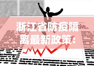 疫情云南省委书记被拉萨调查(云南省委书记逃亡) 疫情云南省委书记被拉萨调查(云南省委书记逃亡)