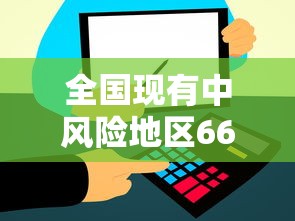 太原的疫情情况最新消息:太原疫情最新情况通报 太原的疫情情况最新消息:太原疫情最新情况通报
