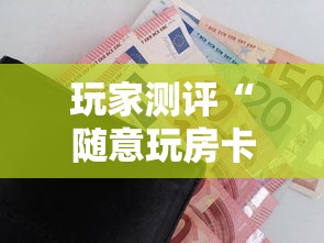 秒懂百科“微信金花房卡如何充值”链接房卡怎么充值