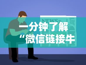 一分钟了解“微信链接牛牛房卡怎么购买”详细房卡使用教程 一分钟了解“微信链接牛牛房卡怎么购买”详细房卡使用教程