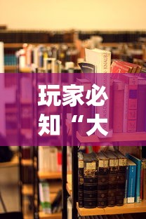 玩家必知“大圣大厅房卡”详细房卡怎么购买教程 玩家必知“大圣大厅房卡”详细房卡怎么购买教程