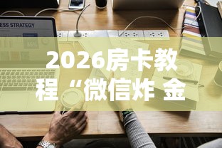 湖北甘肃健康码取消核酸超时提醒:湖北健康码核验是什么意思 湖北甘肃健康码取消核酸超时提醒:湖北健康码核验是什么意思