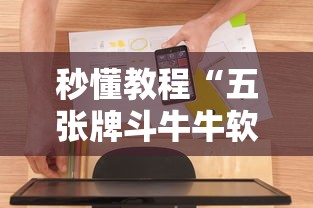 秒懂教程“五张牌斗牛牛软件”详细房卡怎么购买教程 秒懂教程“五张牌斗牛牛软件”详细房卡怎么购买教程