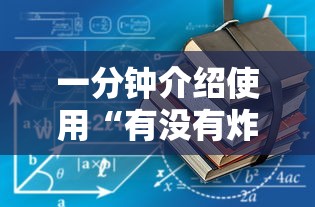 福建新增本土确诊1例:福建新增本土确诊病例31例 福建新增本土确诊1例:福建新增本土确诊病例31例