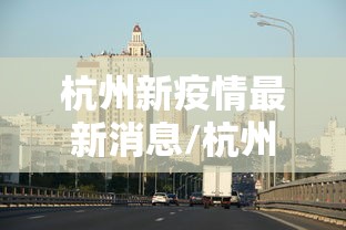 秒懂教程“微信炸 金花房间链接房卡怎么创”房卡获取方式 秒懂教程“微信炸 金花房间链接房卡怎么创”房卡获取方式