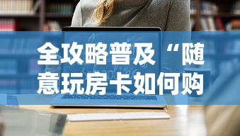 【青岛新增36例本土确诊49例无症状,青岛最新新冠疫情通报】