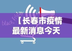 诸暨发布疫情/诸暨最新 诸暨发布疫情/诸暨最新