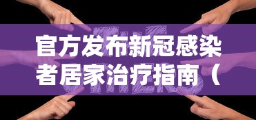 【北京新增1例核酸阳性从上海抵京,上海疫情进出北京】 【北京新增1例核酸阳性从上海抵京,上海疫情进出北京】