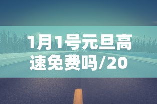 房卡秒懂“微信里面链接炸 金花房卡怎么弄”房卡链接获取