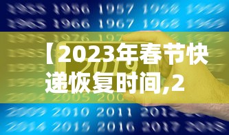 德州疫情:德州疫情最新动态 德州疫情:德州疫情最新动态