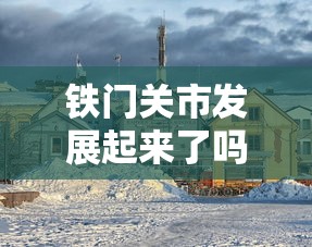 黑龙江新增5例确诊3例无症状:黑龙江新增47例确诊88例无症状 黑龙江新增5例确诊3例无症状:黑龙江新增47例确诊88例无症状