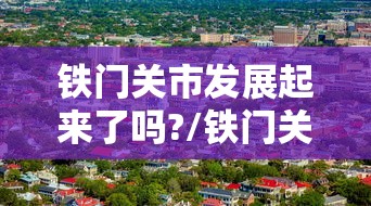 2026房卡教程“牛牛房咔哪里买”购买房卡介绍 2026房卡教程“牛牛房咔哪里买”购买房卡介绍