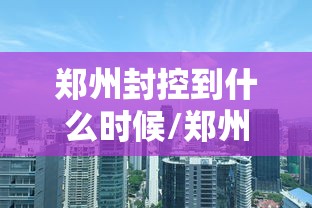 房卡必备教程“微信金花从哪里买房卡”购买房卡介绍 房卡必备教程“微信金花从哪里买房卡”购买房卡介绍