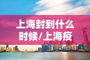 疯狂猜歌四字歌名答案:疯狂猜歌名ⅲ答案6个字 疯狂猜歌四字歌名答案:疯狂猜歌名ⅲ答案6个字