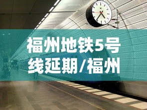 疯狂猜歌四字歌名答案:疯狂猜歌名ⅲ答案6个字 疯狂猜歌四字歌名答案:疯狂猜歌名ⅲ答案6个字
