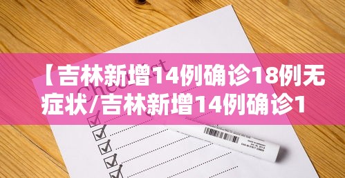 宣化区应对新型冠状病毒肺炎疫情工作领导小组办公室/宣化疾病预防控制中心