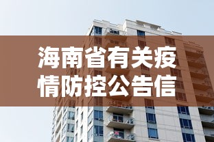 黑龙江新增5例确诊3例无症状:黑龙江新增47例确诊88例无症状 黑龙江新增5例确诊3例无症状:黑龙江新增47例确诊88例无症状