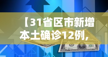 北京丰台区疫情最新情况:北京 丰台区 疫情 北京丰台区疫情最新情况:北京 丰台区 疫情