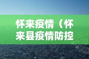 江西省关于疫情的通告（江西省疫情通知）
