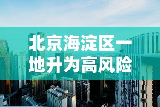 秒懂百科“微信玩金花房卡”购买房卡介绍 秒懂百科“微信玩金花房卡”购买房卡介绍