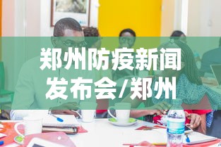 房卡全攻略“微信玩炸 金花房卡在哪里购买”详细房卡怎么充值教程